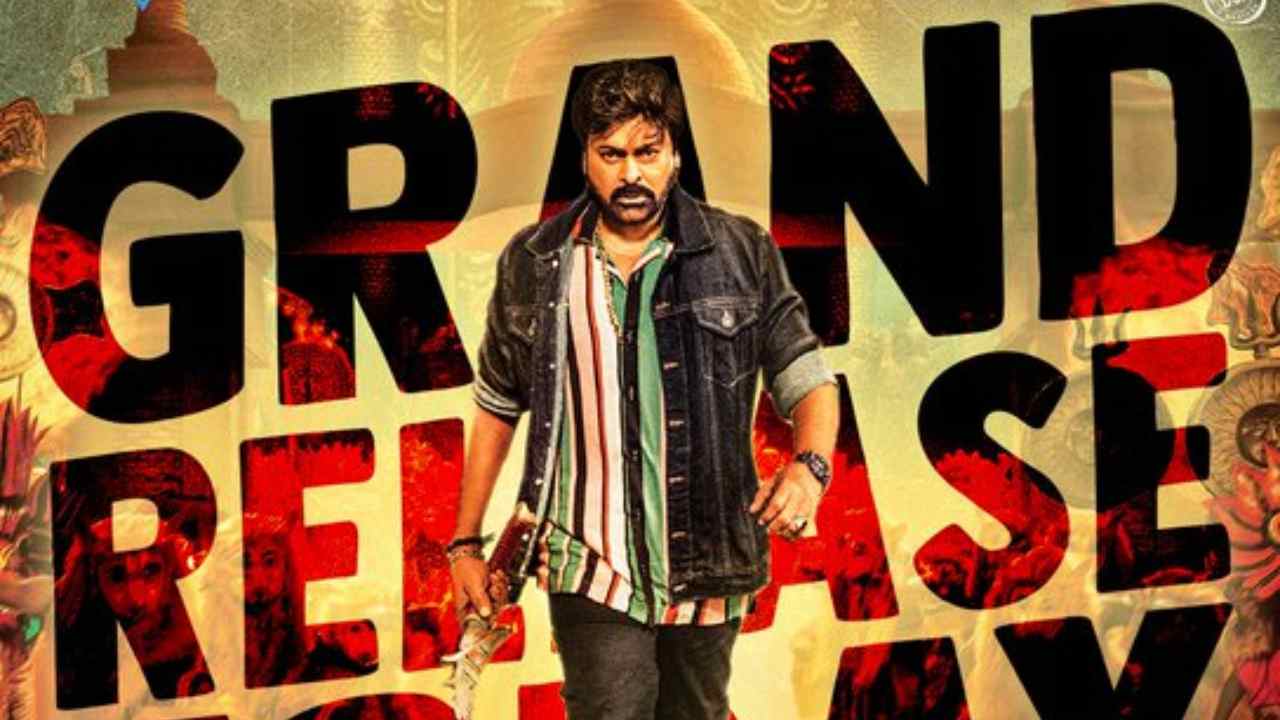 Waltair Veerayya Review : పండక్కి బాస్, మాస్ కలిసి కుమ్మేశారు.. వింటేజ్ కామెడీ యాక్షన్ తో బాస్ ఈజ్ బ్యాక్..