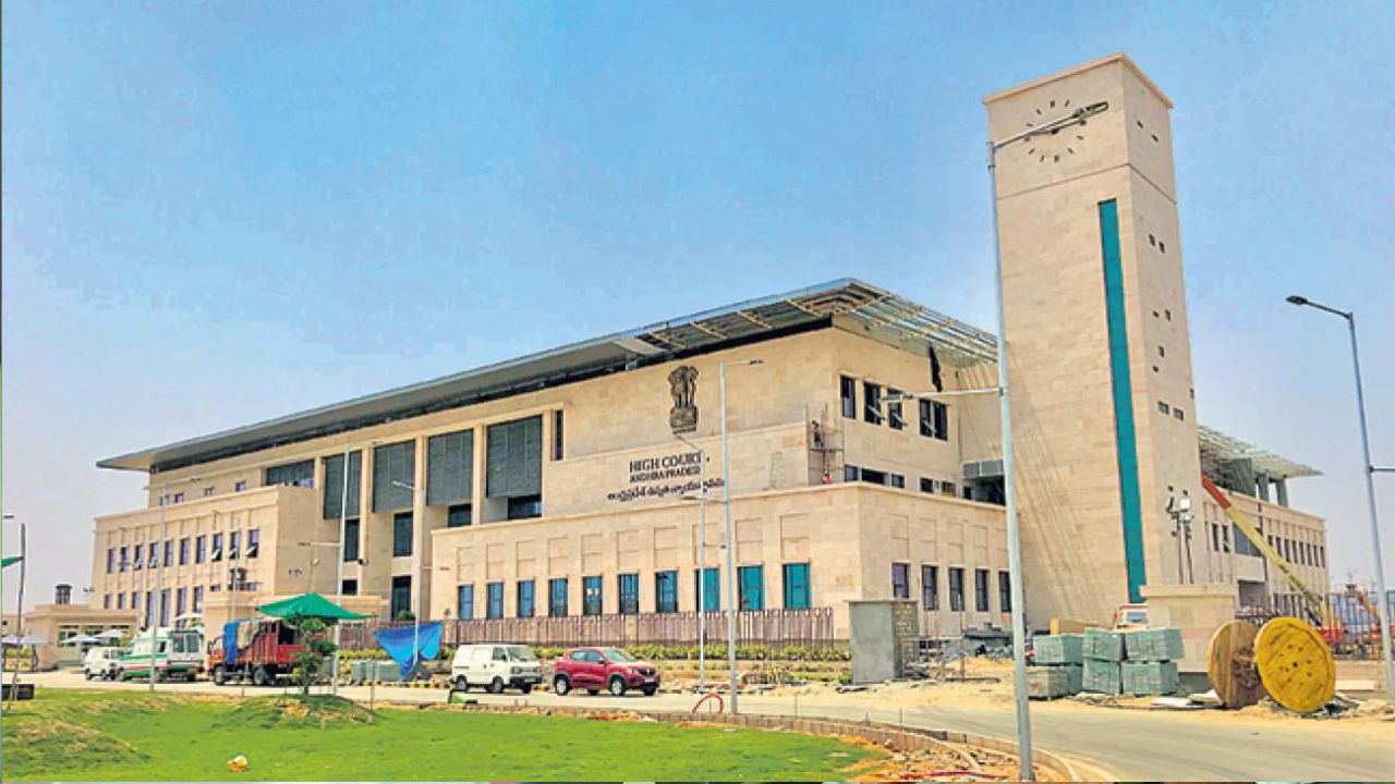 AP High Court: హైకోర్టులో మరో షాక్.. కాపు రిజర్వేషన్ అమలుపై కౌంటర్ దాఖలు చేయాలని ఆదేశం