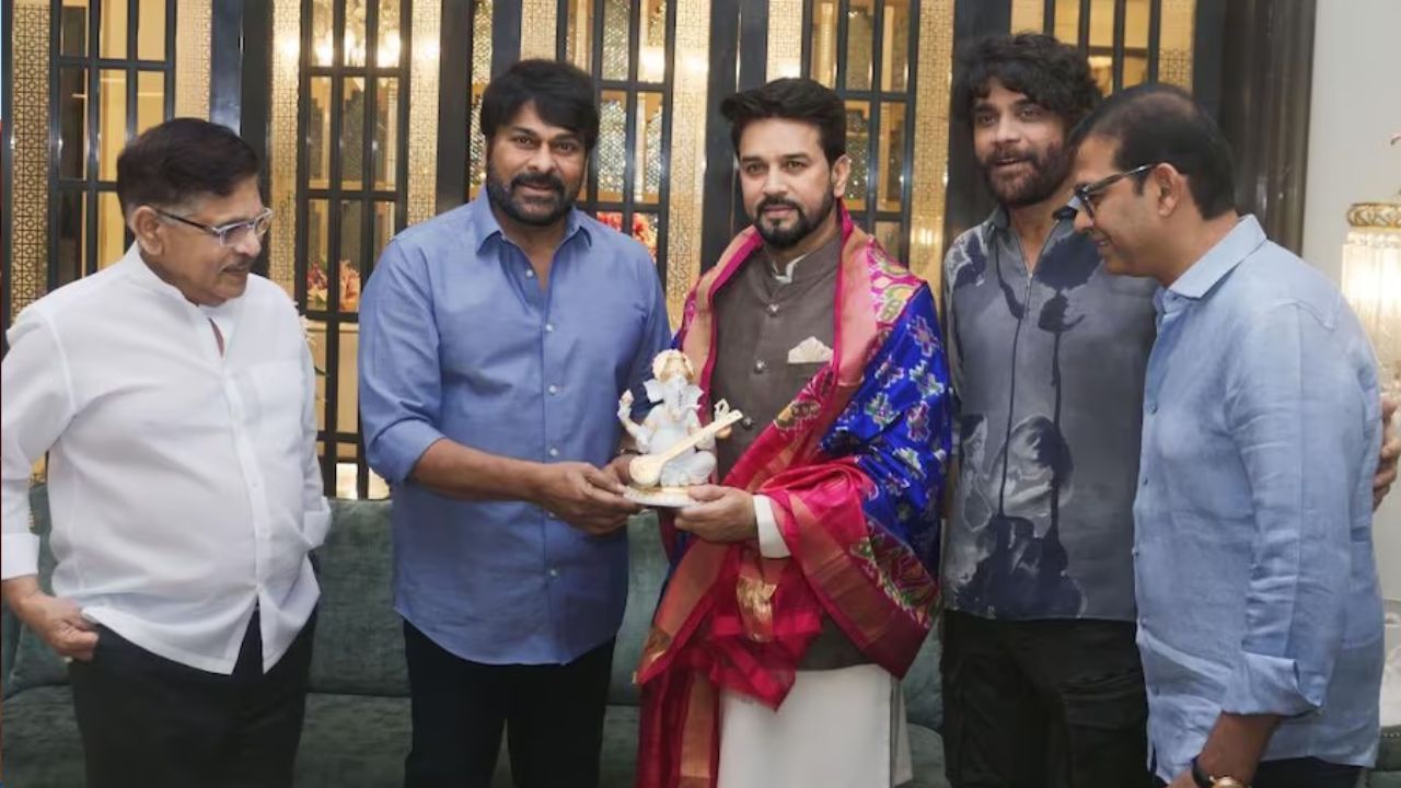 Anurag Thakur: మెగాస్టార్ ఇంటికి వచ్చిన కేంద్రమంత్రి.. నాగార్జున, అల్లు అరవింద్‌తో సమావేశం!