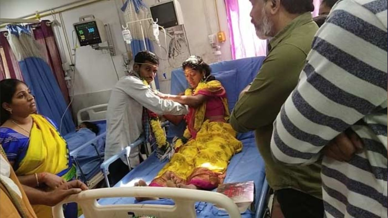 Marriage In ICU: ఆసుపత్రిలో వధువు.. ఐసీయూలో పెళ్లి.. బెడ్ పైనే మూడు ముళ్ళు!