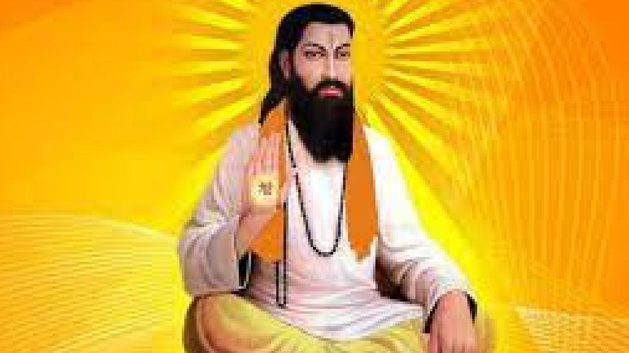 Santh Ravidas birthday: సామాజిక సమరసతా మూర్తి సంత్ రవిదాస్ జయంతి నేడు..! జీవిత విశేషాలేమిటో తెలుసా?