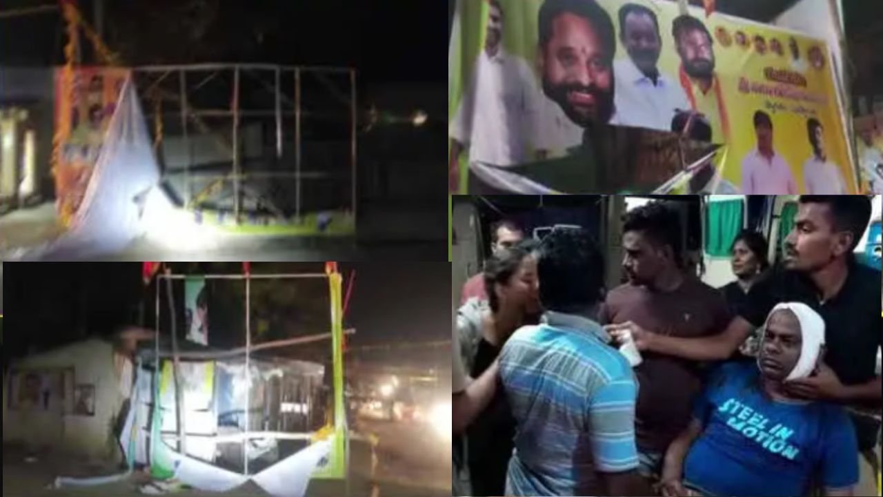 TDP-YSRCP Activists: రెచ్చిపోయిన కార్యకర్తలు.. ఫ్లెక్సీలు చించుకొని మరీ దాడులు!