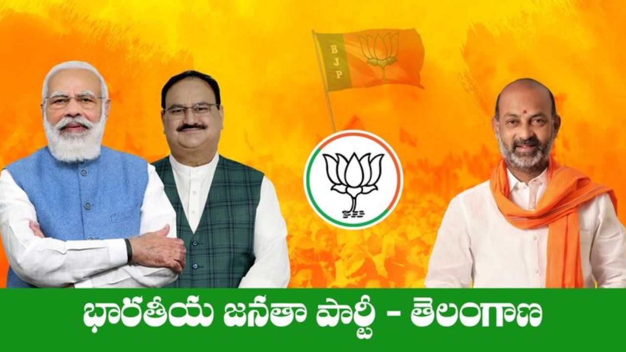 Telangana BJP: బీజేపీ మిషన్-90 స్ట్రాటజీ.. అసెంబ్లీ బరిలో ఎంపీలు.. మాజీ ఎంపీలు