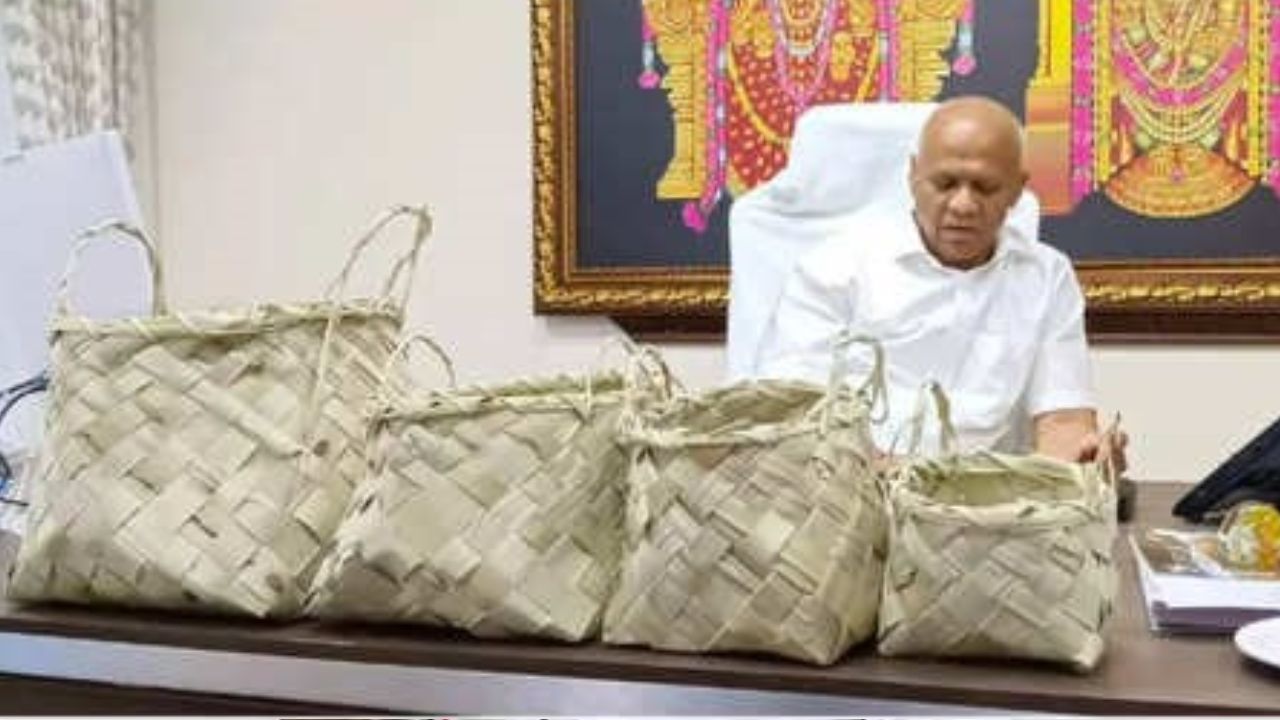 Tirupati Laddu: టీటీడీ మరో కీలక నిర్ణయం.. తాటి ఆకు బుట్టలో లడ్డూ ప్రసాదం పంపిణీ!