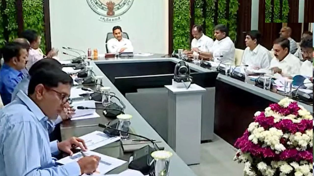 AP Govt: ఏపీ క్యాబినెట్ భేటీలో కీలక నిర్ణయాలు.. ఆమోదాలు!