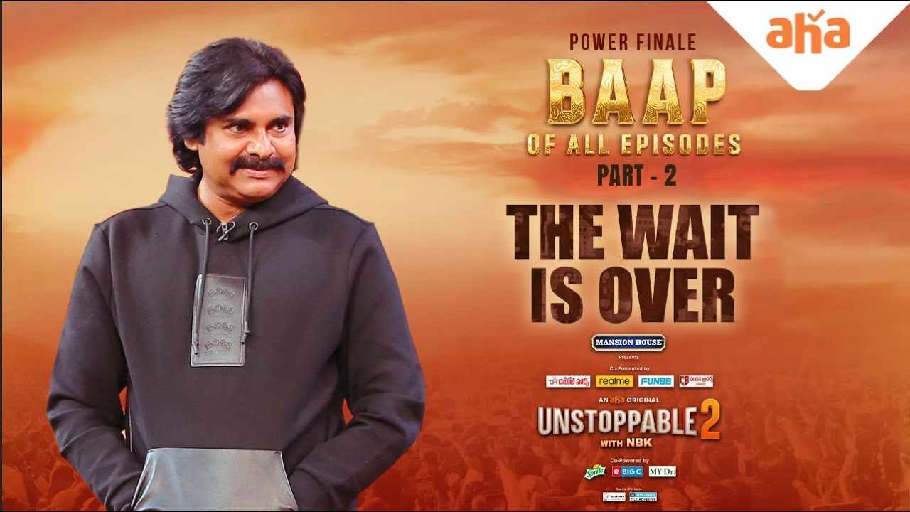 Unstoppable : పొలిటికల్ హీట్‌తో ముగించిన అన్‌స్టాపబుల్.. ఏపీ రాజకీయాల్లో కాక పుట్టిస్తున్న బాలయ్య-పవన్ ఎపిసోడ్