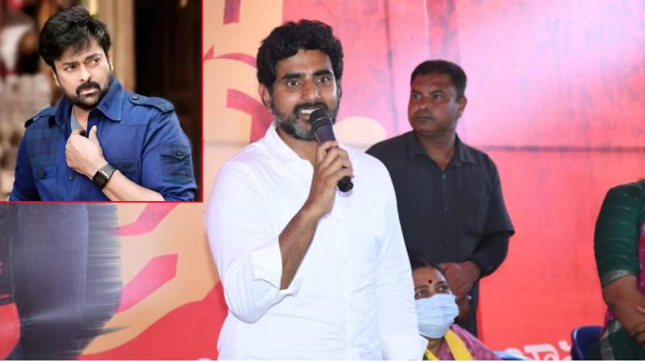 Nara Lokesh : నేను బాలకృష్ణ ఫ్యాన్ కాదు, చిరంజీవి ఫ్యాన్.. నారా లోకేశ్!