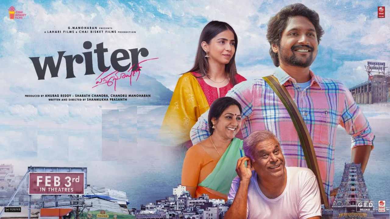 Writer Padmabhushan Review : నవ్వించి ఏడిపించిన రైటర్ పద్మభూషణ్.. పాతకాలం ప్రశ్నలకు అమ్మ సెంటిమెంట్ జోడింపు..