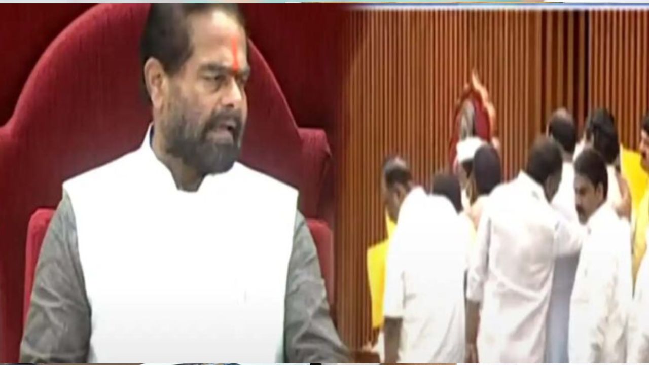 AP Assembly: అసెంబ్లీలో జీవో 1 రగడ.. పదిమంది టీడీపీ సభ్యులను సస్పెండ్ చేసిన స్పీకర్!