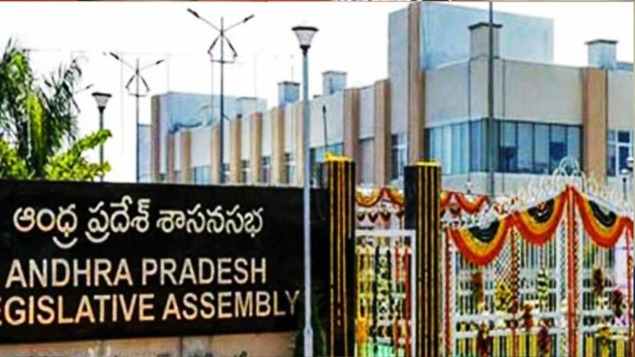 AP Assembly: సీఎం ఢిల్లీ పర్యటనపై అసెంబ్లీలో చర్చకు డిమాండ్.. మరోసారి టీడీపీ సభ్యుల సస్పెన్షన్!