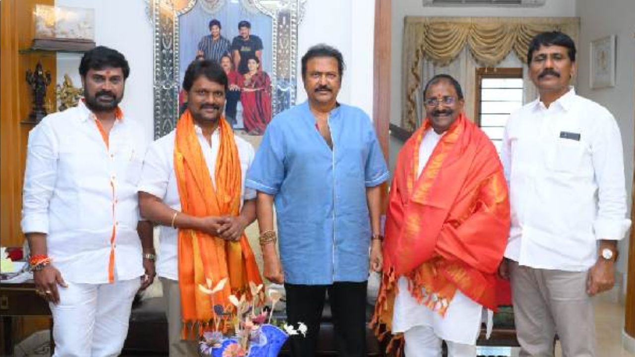 AP Politics: ఇంట్రెస్టింగ్ మీట్.. మంచు మోహన్ బాబును కలిసిన రాష్ట్ర బీజేపీ చీఫ్ సోము వీర్రాజు!