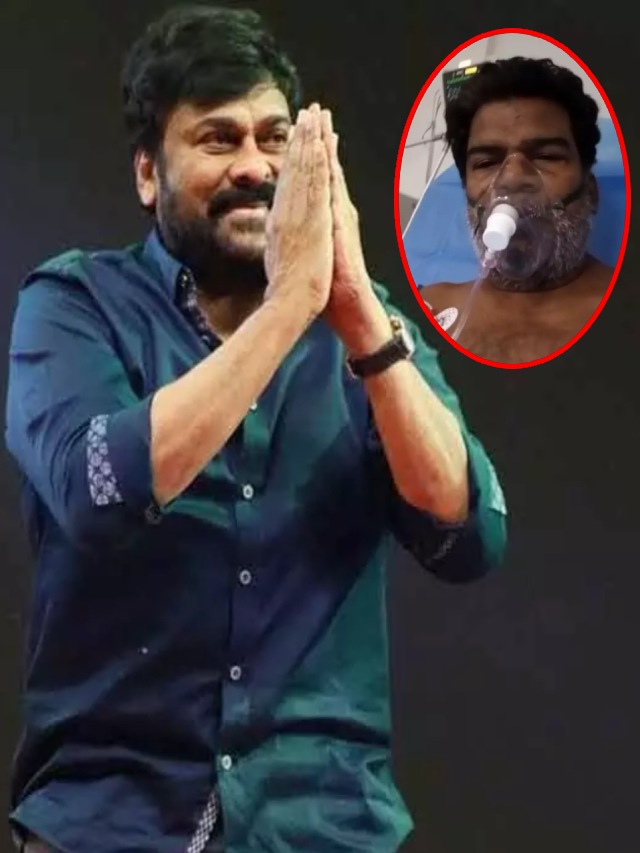 Chiranjeevi Helped his villain..