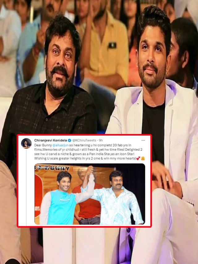 Chiru Emotional Tweet on Allu Arjun..