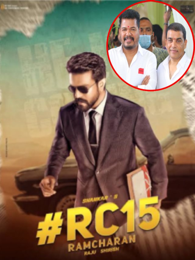 Dil Raju gave update on RC15 Title and Release date..