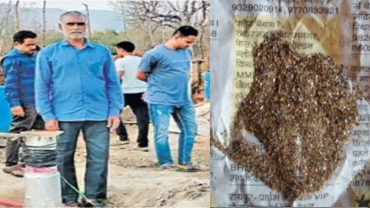Gold in Borewell: పొలంలో సాగునీటి కోసం బోరును తవ్విస్తే.. బంగారం పొడి బయట పడింది!