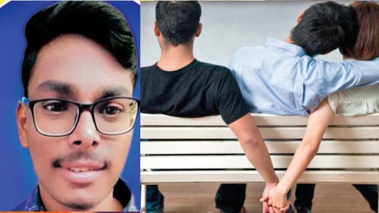 Hyderabad: పెళ్ళైన మహిళతో యువకుడు వివాహేతర సంబంధం.. ఆమె మరో యువకుడితో చనువు.. చివరికి ఇలా!