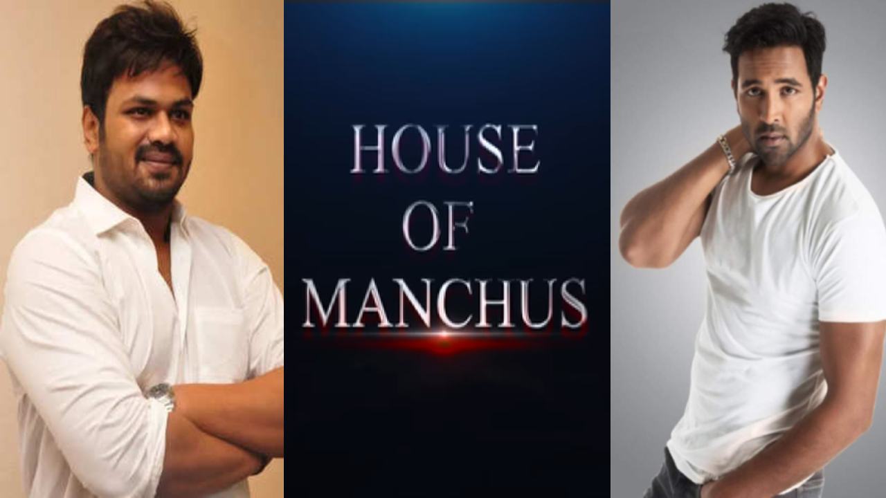 Manchu Vishnu Vs Manoj : ఈ గొడవ కేవలం ఆరంభం మాత్రమే.. మంచు విష్ణు సంచలన పోస్ట్..