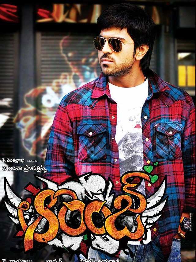 Orange Re Release for Janasena..