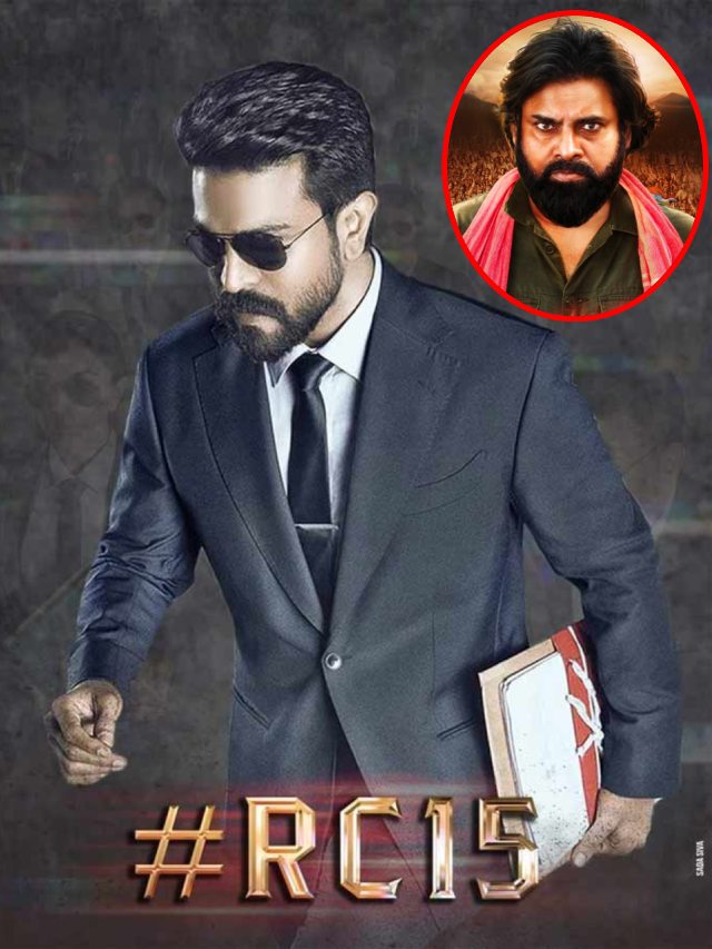 Ram Charan takes Pawan title for RC15..