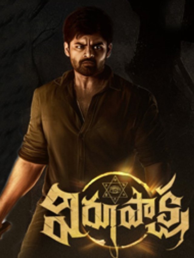 Sai Dharam Postpone Virupaksha Teaser Release date due to sudden demise of his fan..