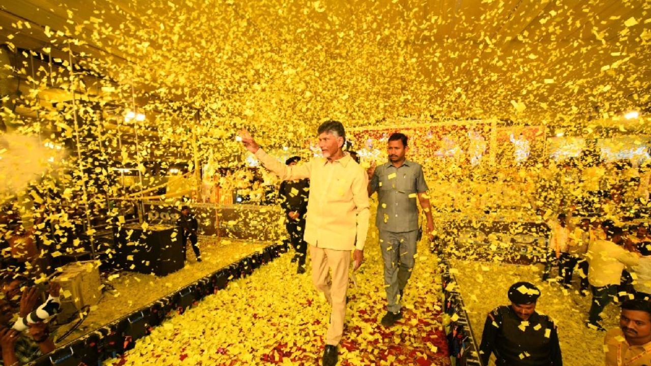 TDP 41st Formation Day: రాజకీయ చరిత్రను తిరగరాసిన రోజు మార్చి 29.. టీడీపీ ఆవిర్భావ సభలో చంద్రబాబు