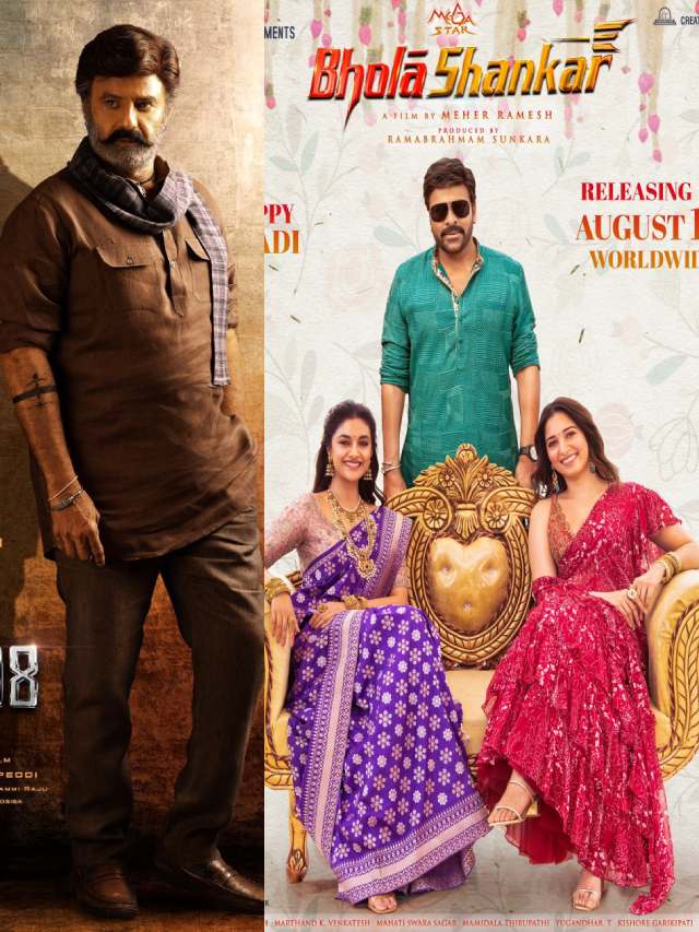 Ugadi Special.. New Movie Posters Released!