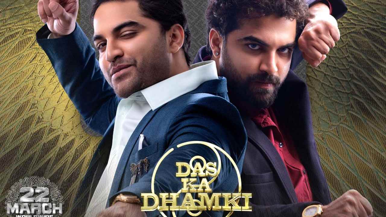 Das Ka Dhamki Review : దాస్ కా ధమ్కీ.. కథ, ట్విస్టులు ఊహించొచ్చు.. కానీ మంచి స్క్రీన్ ప్లేతో అదరగొట్టిన విశ్వక్సేన్..