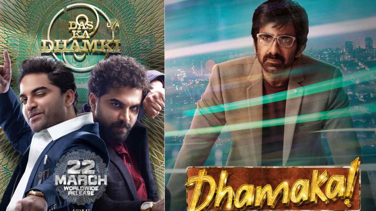 Das Ka Dhamki : రిలీజ్ రోజు విశ్వక్‌సేన్ సినిమా కోసం థియేటర్‌కి వెళ్తే.. రవితేజ సినిమా వేశారు..
