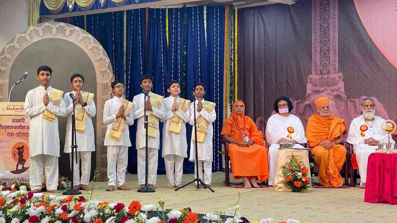 Hanuman Chalisa – Ayodhya: అక్షర్ ధామ్ వేదికగా ‘శతకోటి హనుమాన్ చాలీసా’ ప్రచారం…!