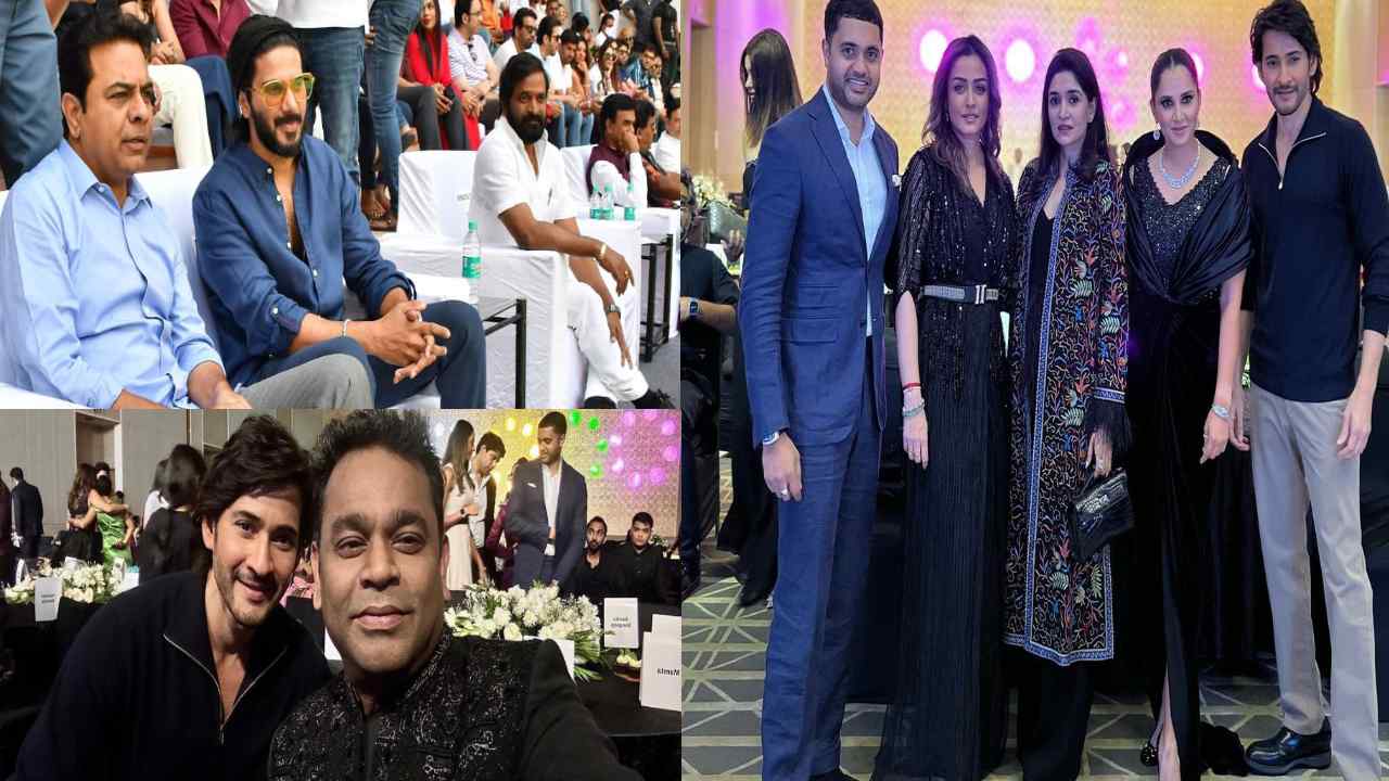 Sania Mirza Farewell Party : సానియా మీర్జా ఫేర్‌వెల్‌లో సందడి చేసిన మహేష్, దుల్కర్, రెహమాన్..