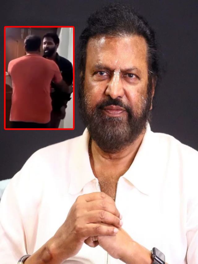 Mohan Babu Reacted on Vishnu and Manoj Conflict..